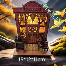 立体拼装书立城市漫步手工拼装diy小屋玩具立体模型拼图生日礼物