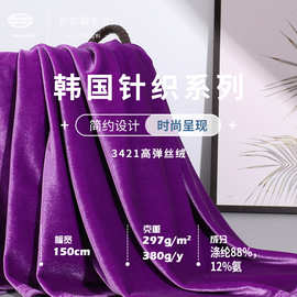 现货 40D高弹丝绒布料 297g金丝绒旗袍布料 时装连衣裙礼服面料