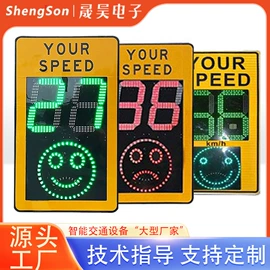 交通警示灯;LED室内屏;LED户外屏