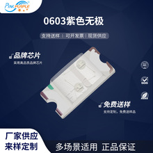 Ϲֱ1608 ledƬʽ0603ɫ޼LEDƬ