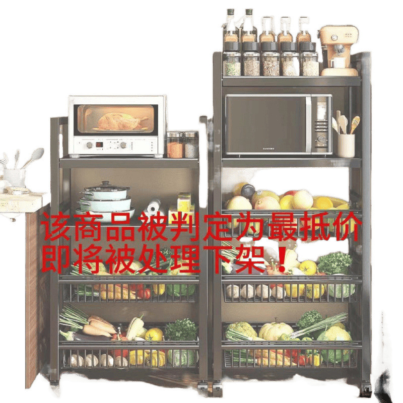 厨房置物架置物架宿舍特厚超厚果蔬收纳架多功能家庭网篮储物架子|undefined