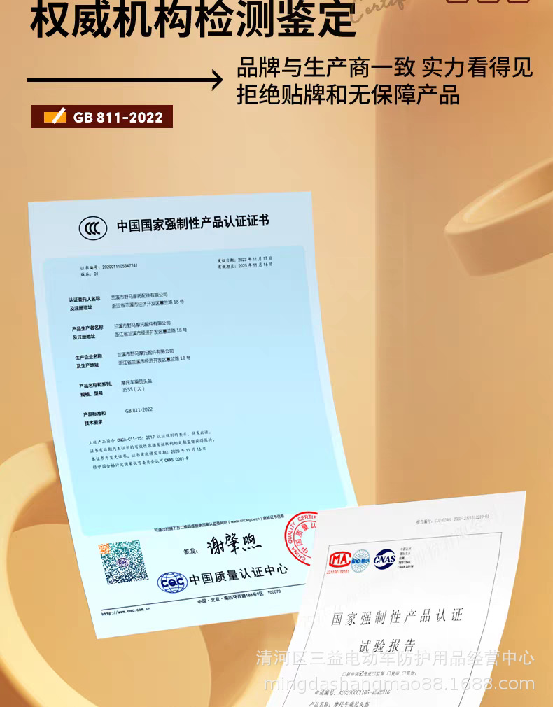 野马355