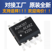 ԭװ���� ADM3078EARZ-REEL7 SOP8 RS485 �շ�оƬ��3.3V ��˫��