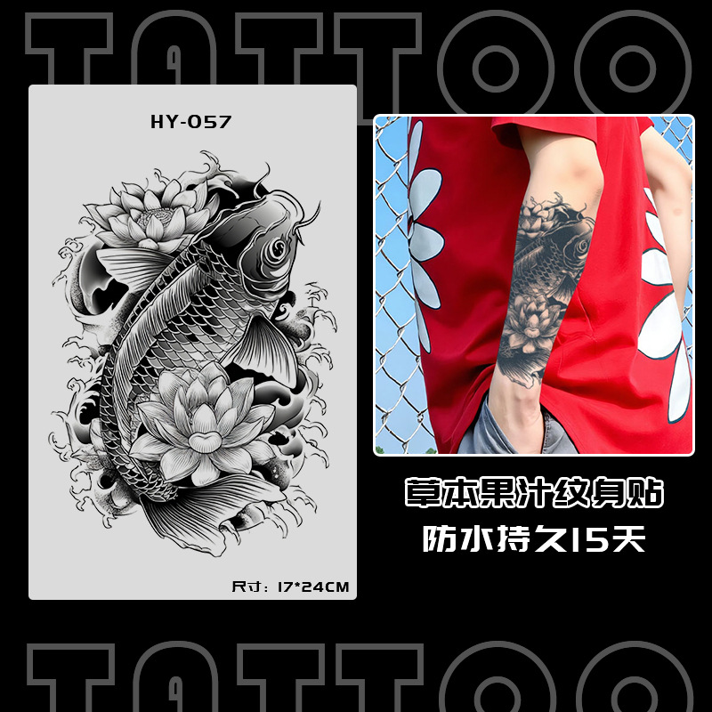 ジュースの草本の日本式の古い伝統の刺青のシールの防水の男性の持続的な腕の個性の高級感の花の腕の大きい図案