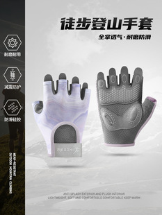 Mountaineering Gloves Women's Sun Protection Summer Outdoor Men's Fitness Climbing Non-Slip Rock Climbing Hiking Professional Sports Equipment