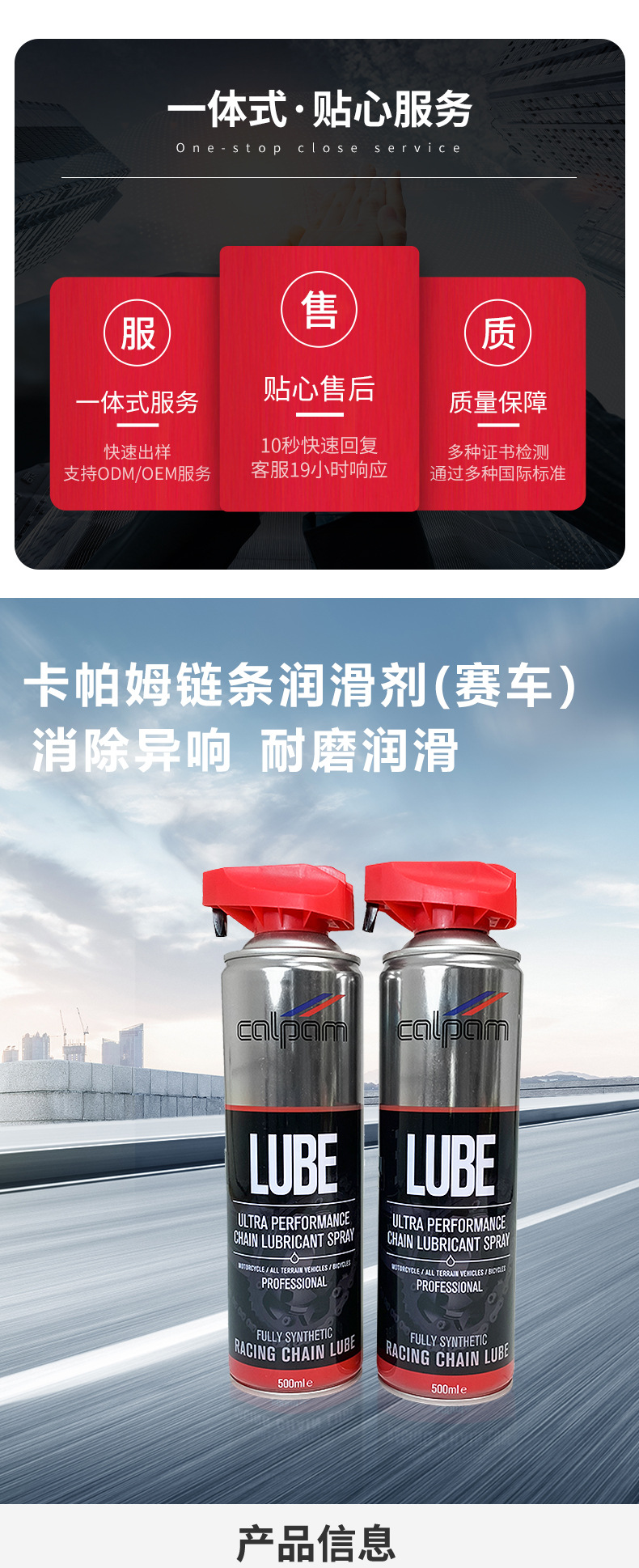 Cross-Border Chain Maintenance Cleaning Agent Electric Motorcycle Bicycle Maintenance Chain Oil Decontamination Anti-Rust Lubricant