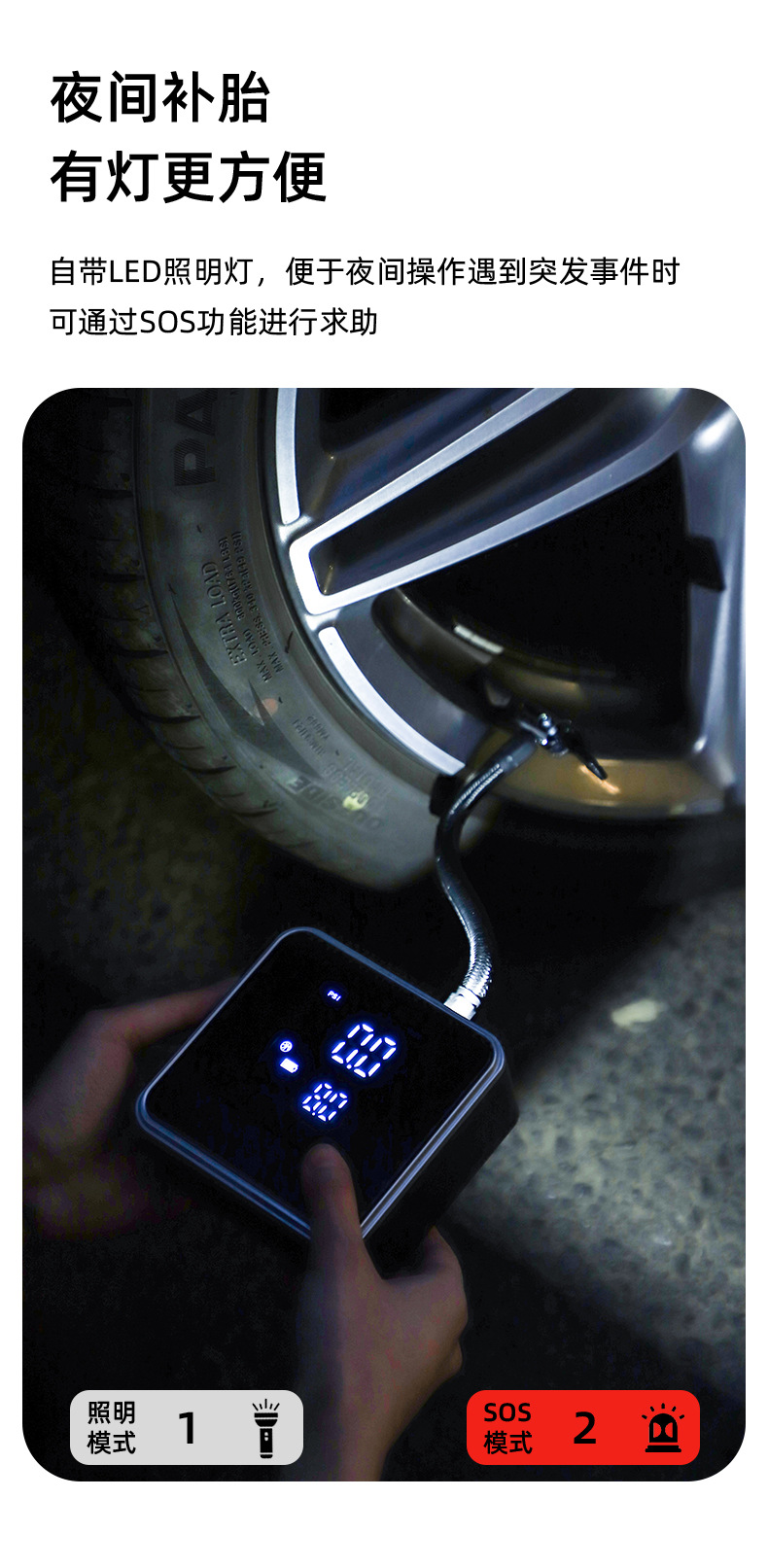 Cross-Border Popular Car Tire Inflator, Wireless Portable Electric Air Pump for Cars, Electric Vehicles, and Motorcycles