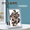 Crystal Photo Frame 3