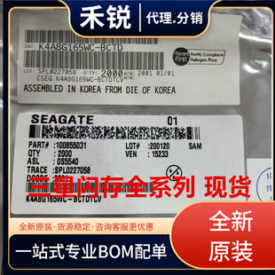 ȫ��ԭ�b�����惦оƬFEMDNN008G��A3A39���bFBGA-153