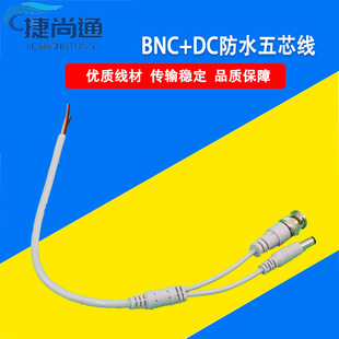 �S��ֱ�N���O����о��BNC���^+DC���^��ˮ��о���z��Cβ�����l