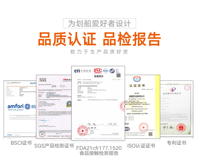 底部通用（皮划艇）-750_09