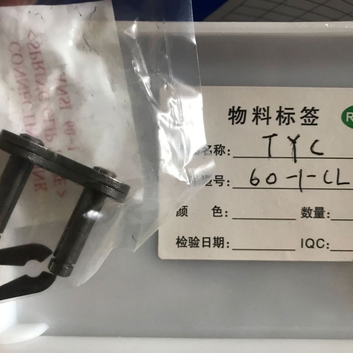 TYC链条接头 全接 半接60-1 60-2 80-1 100-1 链扣