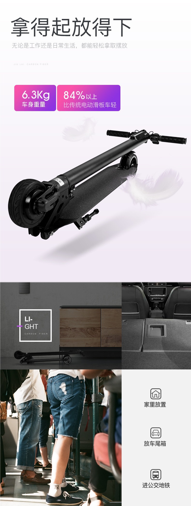 JiuLai carbon fiber electric scooter, foldable electric vehicle for adults, two-wheeled mini electric scooter for personal transportation
