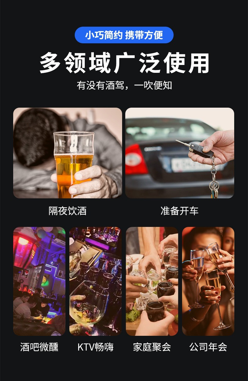 Directly from the manufacturer, high-precision portable breathalyzer with mouthpiece for alcohol testing and drunk driving detection