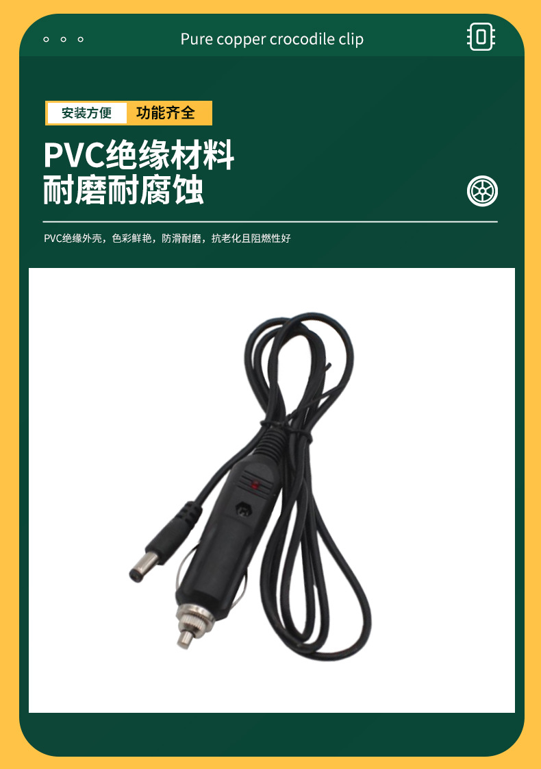 12V car refrigerator cigarette lighter connection line 24V subwoofer reversing image DC universal extended power plug line