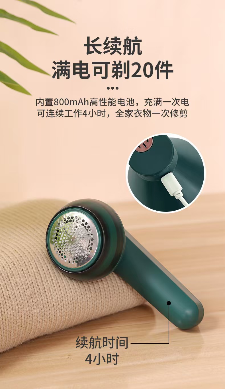 Fabric Pilling Remover Household Lint Roller Bobble Remover Hair Suction Device Sweater Depiller Shaver Clothing Bobble Removal Tool