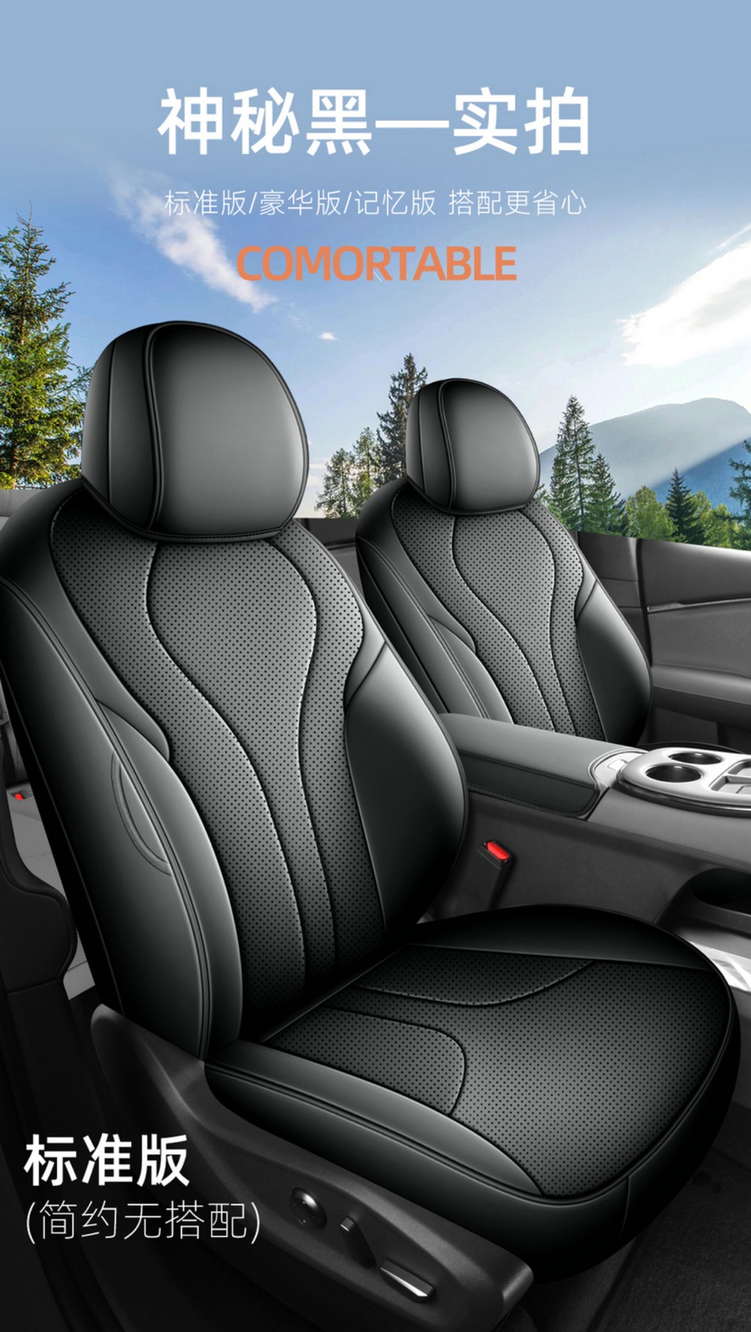 25 Models of Xpeng G7 Special All-Inclusive Car Seat Cushions for All Seasons, Ventilated and Breathable Seat Covers, Interior Modified Seat Cushions