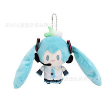 哔哩哔哩星祈之夜Miku顶宝初音未来fufu毛绒玩具公仔玩偶挂件娃娃