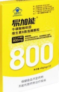 易加能牛磺酸咖啡因泡腾颗粒官方旗舰店正品一件代发量大价优|undefined