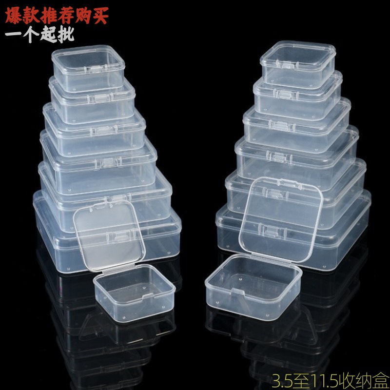 5.5 Storage Box Small Box Packaging Transparent Bean Accessories Bean Square Jewelry Storage Box Beads Portable cm