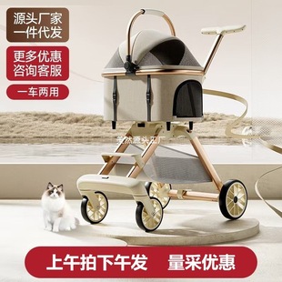 Factory Wholesale Pet Stroller Aluminum Alloy Lightweight One-Click Folding and Separation Cross-Border Cat and Dog Outing Stroller