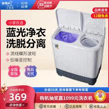 小鸭牌迷你洗衣机小型的双桶双缸半自动家用母婴儿童洗脱一体租房