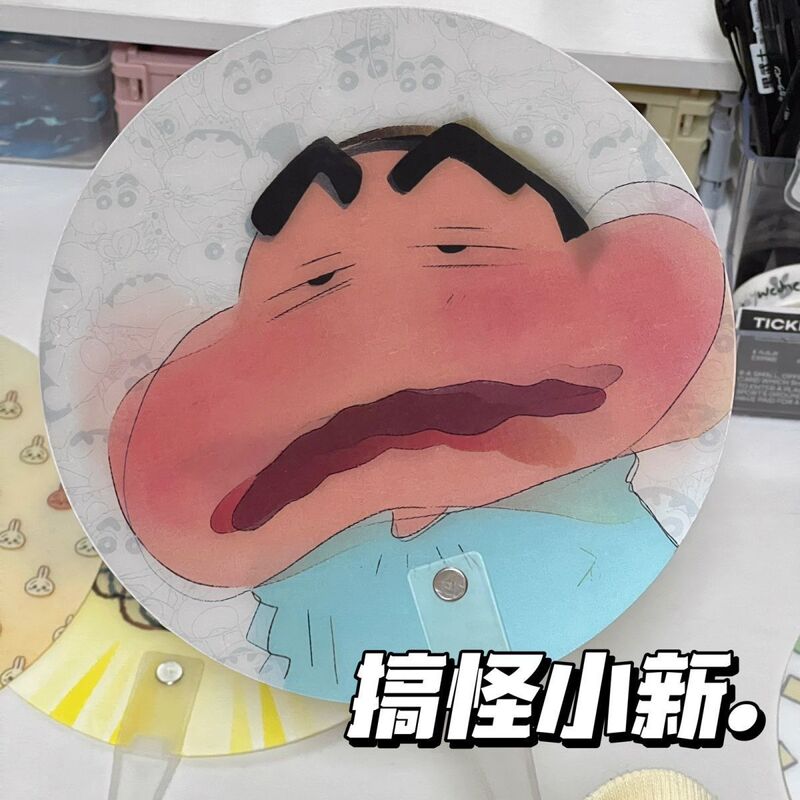 クレヨンしんちゃんは扇子の格子のアイデアの扇子をいじります。|undefined