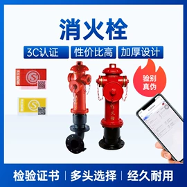 其他救生器材;其他消防设备;其他维护工具