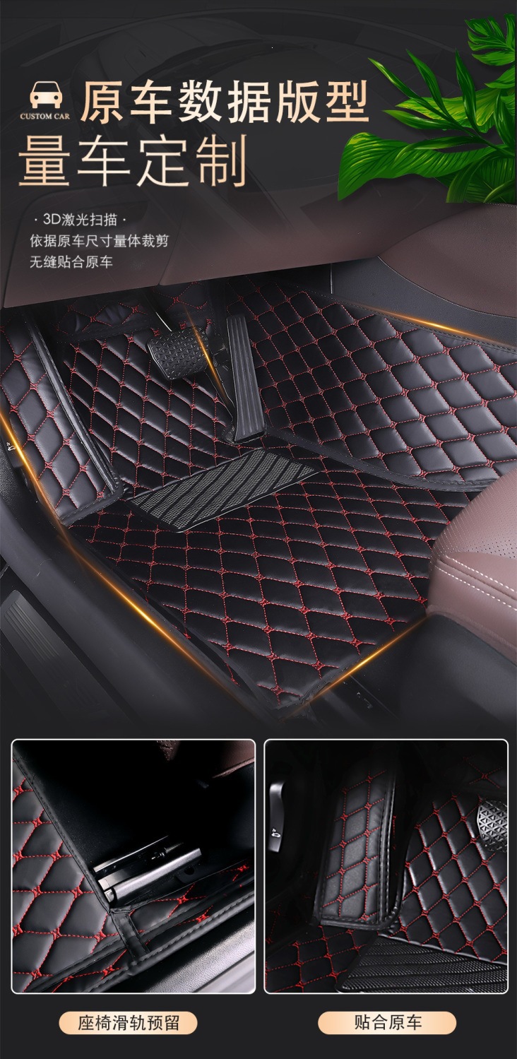 Peugeot 2008 3008 301 4008 4085008 508L308s207 307 full coverage car floor mats
