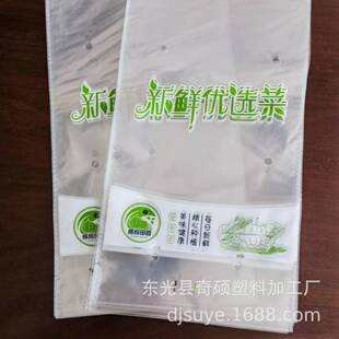 ͨ�����޲˰��b�� ��Ұ��ɽ3�w�b�F؛ ���N�߲�ˮ����װ��b��