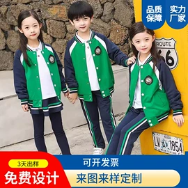 男式夹克;校服定制;男式卫衣