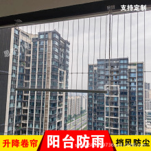 ✅隔热帘防雨防尘透明卷帘室内空调隔断帘阳台塑料透明窗帘卷帘升