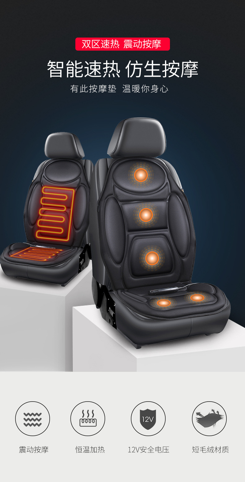 Car Massage Seat Cushion for Home Use, Hip, Cervical, Waist and Back Massager, Car-Mounted Heated Massage Cushion, Cross-Border