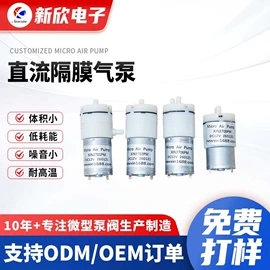 真空泵;电磁阀;离心泵