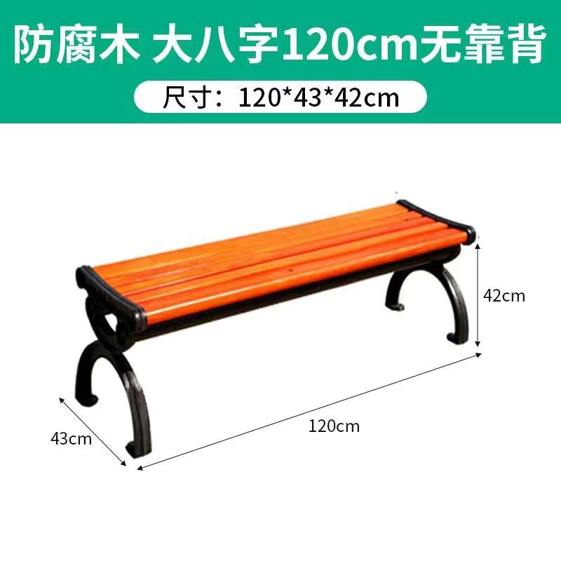 등받이 없는 고급스러운 대형 8폭 수입 방부목 타이 포멜로 색상 1.2m