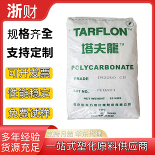 PC̨������IR2200CB IR1900 LC1500ʳƷ���ߛ_��͸��������PC��