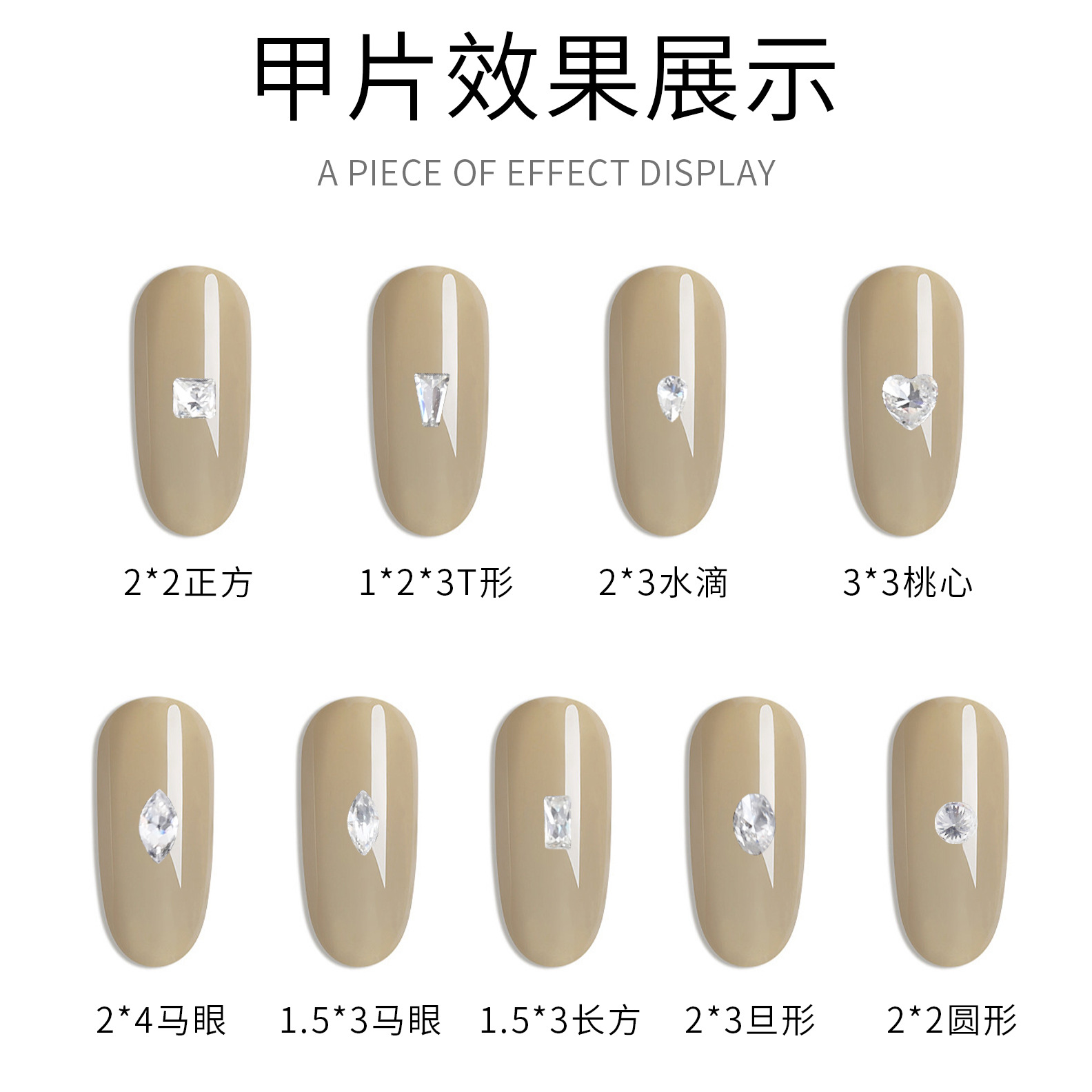 Joyería de uñas nuevo invertido mini ZIRCON diamante transparente blanco intermitente caballo ojo gota de agua tamaño pequeño ZIRCON decoración de uñas