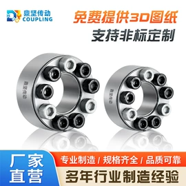 联轴器;胀套;通用五金配件
