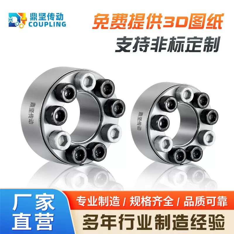 源头厂家直供AL-S涨紧套Z2免键胀紧连结套直通型双锥度涨套TLK200