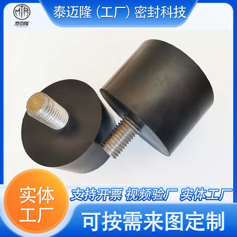 橡胶螺杆脚垫可调节带螺丝防震减震缓冲脚怀桌凳椅机箱增高脚锁紧