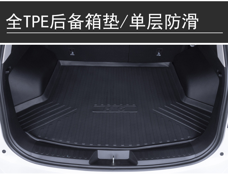 Suitable for 16-26 Models of Great Wall Haval H6, Full-Coverage H6L Second and Third Generation Guochao Champion Tpe Car Floor Mats