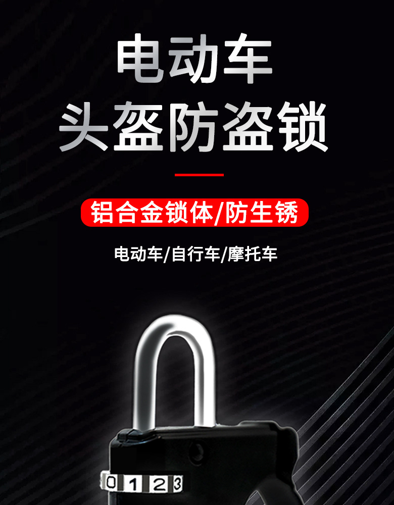 Electric Vehicle Helmet Lock, Universal Electric Vehicle Hook, Battery Motorcycle Pedal Hook, Front Helmet Lock