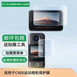 平板保护膜;手机保护膜;相机屏幕贴膜