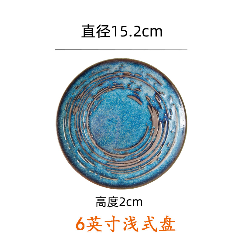 6inch 얕은 팬 은하