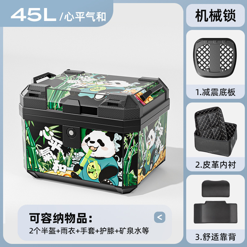 Caja de herramientas de almacenamiento de pedal de automóvil eléctrico de motocicleta de gran capacidad de automóvil de batería