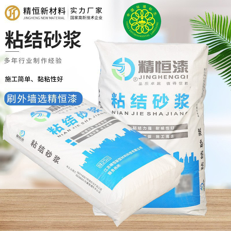 建筑粘结砂浆 供应粘结砂浆批发混合砂浆现货供应聚合物粘结砂浆