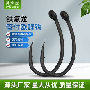 Short Handle Hook European Fishing Group Carp Hook Fly Fishing Bare Hook Bent Hook Hunchback Hook Teflon Pipe Pay European Carp Fishing
