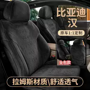 25-26 BYD Han Dmi/Ev üçün xüsusi oturacaq üzlükləri, dörd fəsil tam əhatəli