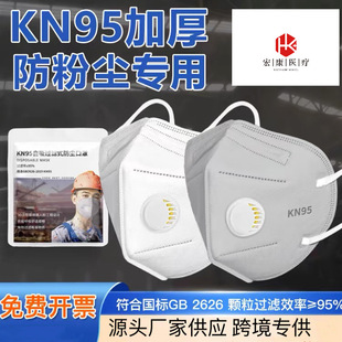 KN95���ֺ�����̿���I���m�������y����һ���Կ���Դ�^���S���l