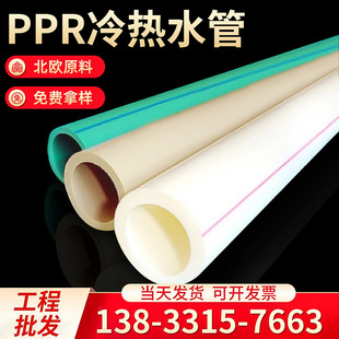 ���lPPR���ˮ�� ���b���۹�ȫ�����������ˮ�ܼ����ԁ�ˮ�����